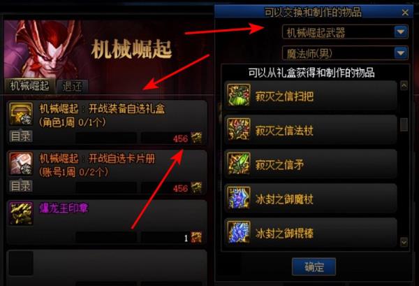 dnf巴卡妮给多少材料 dnf巴卡妮给多少材料
