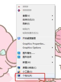 如何设置电脑自动锁屏
