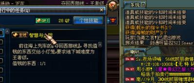 dnf任务值钱的东西有什么 dnf任务值钱的东西有什么