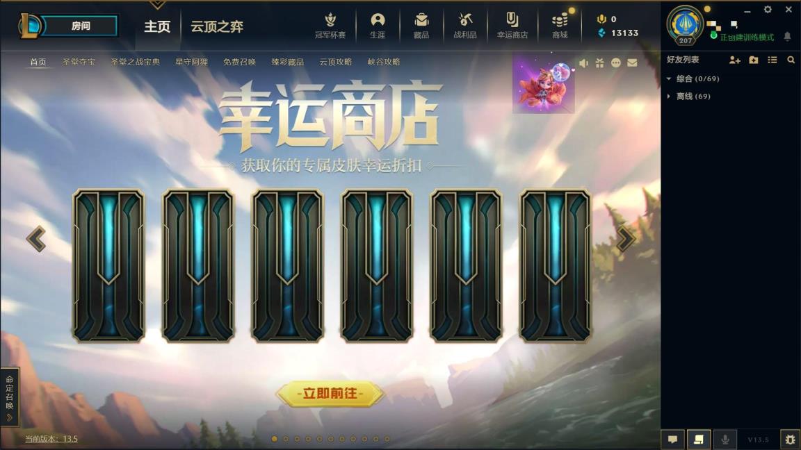 ping值低玩lol还是慢半拍怎么解决
