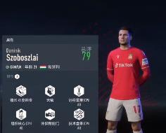 fifa23模型好的球员有哪些 fifa23模型好的球员有哪些