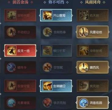 逆水寒输出铁衣天赋怎么点 逆水寒输出铁衣天赋怎么点