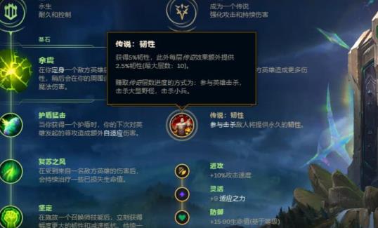 lol击飞可以被韧性抵抗吗