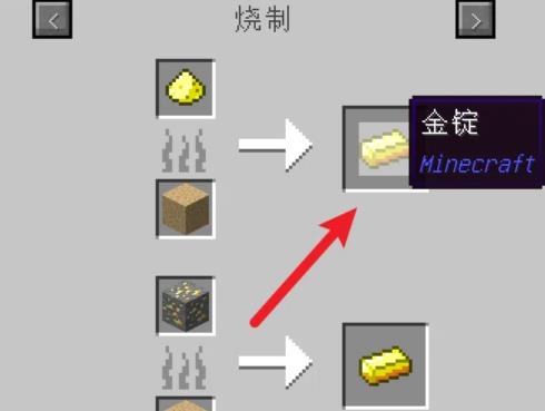 我的世界人物卡片怎么做 我的世界人物卡片怎么做