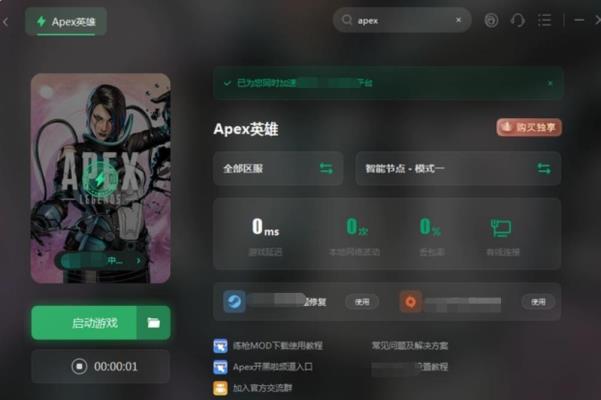 apex射击场匹配半天进不去是什么原因 apex射击场匹配半天进不去是什么原因