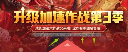 dnf主线任务完成券在哪 dnf主线任务完成券在哪