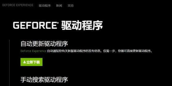 赛博朋克2077挂了什么意思 赛博朋克2077挂了什么意思