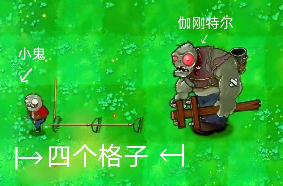 植物大战僵尸小鬼僵尸会被扔在什么位置