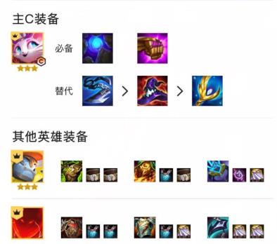 云顶之弈s8坚如磐石的石头人怎么玩 云顶之弈s8坚如磐石的石头人怎么玩