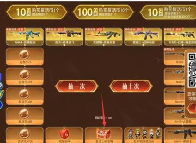 穿越火线五虎上将宝箱怎么开启 穿越火线五虎上将宝箱怎么开启