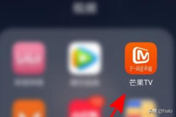 芒果tv电脑版全屏怎么设置 芒果tv电脑版全屏怎么设置