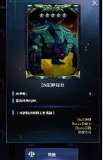 穿越火线试炼岛5星卡能爆出什么 穿越火线试炼岛5星卡能爆出什么