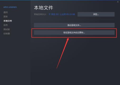 Apex有时候不显示队友名字是什么原因 Apex有时候不显示队友名字是什么原因