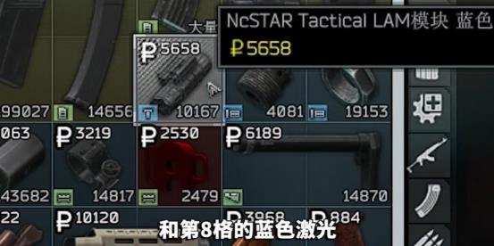 逃离塔科夫MP133如何改造