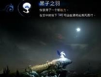奥日与萤火意志静谧森林猫头鹰怎么过