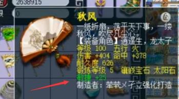 梦幻西游109贫民法系如何提高速度最具性价比 梦幻西游109贫民法系如何提高速度最具性价比