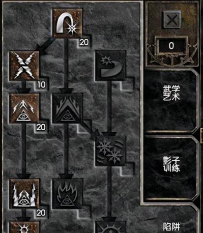 暗黑2陷阱刺客装备怎么搭配 暗黑2陷阱刺客装备怎么搭配