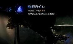 奥日与萤火意志静谧森林猫头鹰怎么过