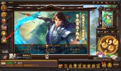 三国杀星辰许愿活动在哪抽 三国杀星辰许愿活动在哪抽