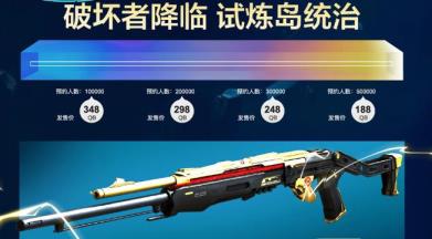 cf试炼岛武器怎么搭配 cf试炼岛武器怎么搭配