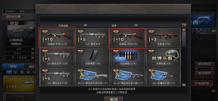 cf如何白嫖烈龙盘龙