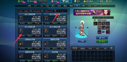 dnf鬼剑好看的时装怎么搭配 dnf鬼剑好看的时装怎么搭配