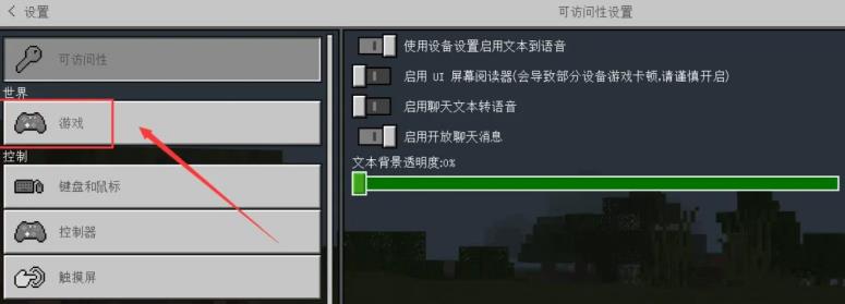 我的世界是怎么打半径的 我的世界是怎么打半径的