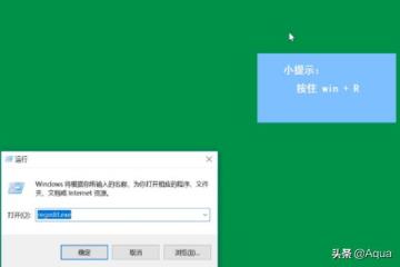 安装软件出现功能传送错误1603如何解决 安装软件出现功能传送错误1603如何解决