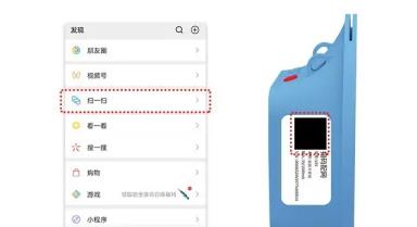 飞天诚信云音箱使用说明书收钱云音箱) 飞天诚信云音箱使用说明书收钱云音箱)