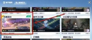 热舞派对2这款游戏收费么 热舞派对2这款游戏收费么