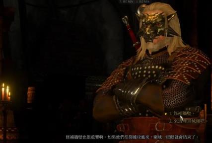 巫师3清理军械库给什么剑