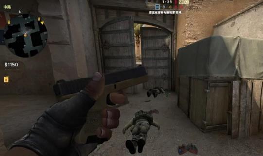 csgo监视怎么清除血迹