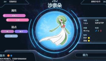 宝可梦绿宝石橙华道馆怎么打 宝可梦绿宝石橙华道馆怎么打