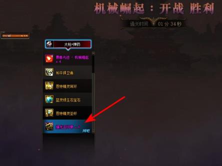 dnf巴卡妮给多少材料 dnf巴卡妮给多少材料