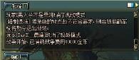 dnf战场怎么玩