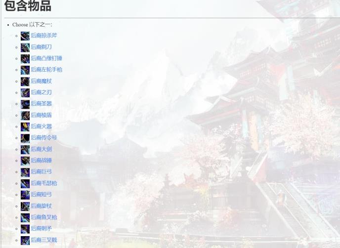 激战2欧茹恩的礼物值得买吗