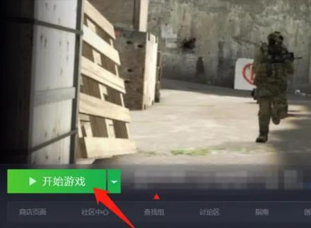 csgo监视怎么清除血迹