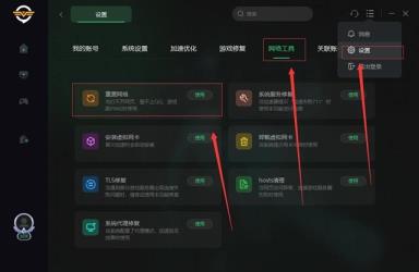 warframe老是掉线怎么解决 warframe老是掉线怎么解决