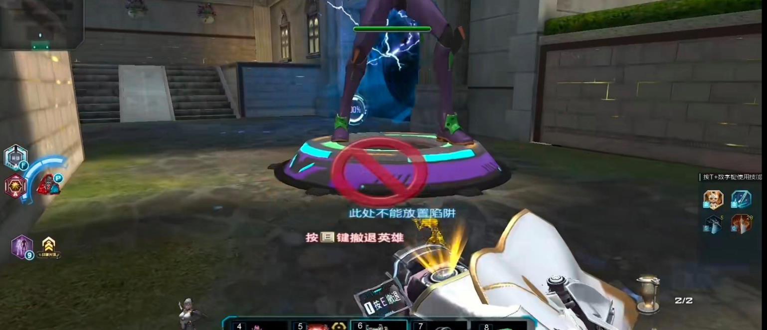 逆战英雄陷阱怎么放 逆战英雄陷阱怎么放