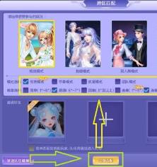 qq炫舞怎么找跨区匹配记录 qq炫舞怎么找跨区匹配记录