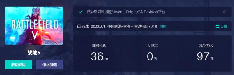 战地5猛虎末路开炮闪退怎么解决 战地5猛虎末路开炮闪退怎么解决
