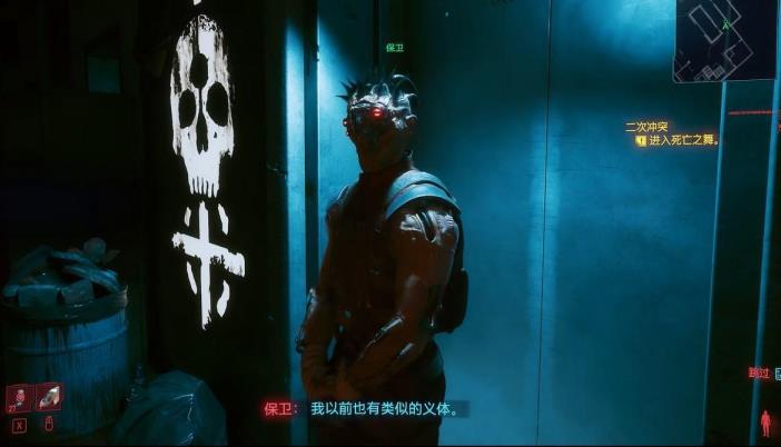 如何完成任务二次冲突 如何完成任务二次冲突