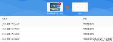 i57300和i58250处理器差别大吗 i57300和i58250处理器差别大吗