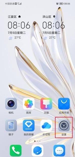 荣耀20和荣耀50哪个好