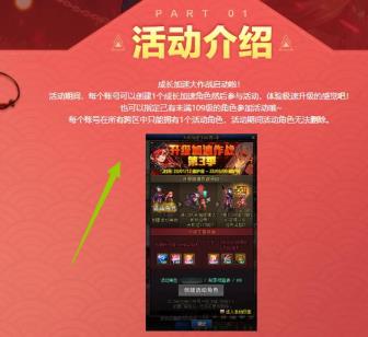 dnf主线任务完成券在哪 dnf主线任务完成券在哪