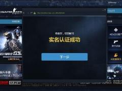 csgo一个人能几个号