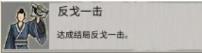 鬼谷八荒五种结局是什么 鬼谷八荒五种结局是什么