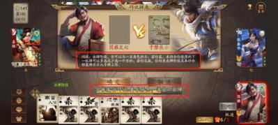 三国杀拼点是用手牌吗 三国杀拼点是用手牌吗