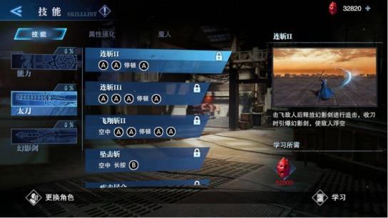 鬼泣5维吉尔操作技巧是啥 鬼泣5维吉尔操作技巧是啥