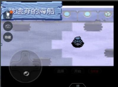 究极绿宝石幻兽x石在哪 究极绿宝石幻兽x石在哪